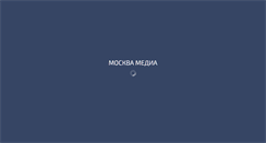 Desktop Screenshot of moscowmedia.net