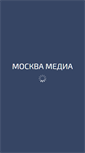 Mobile Screenshot of moscowmedia.net